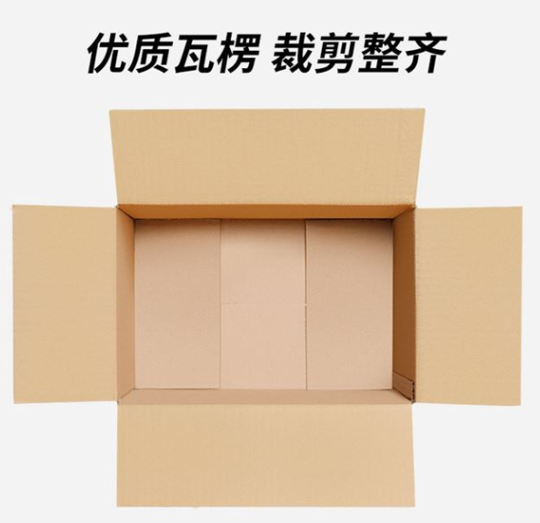 万宁市纸箱厂家生产纸箱过程中都有哪些工艺？